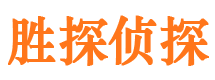 金湾市侦探公司